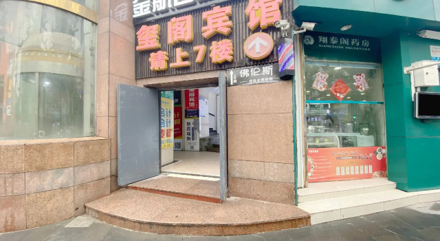 OYO Jinyi Kangzhuang Business Hotel, Buchen Sie Hotel Yubei Chongqing