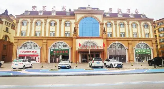 Buerjin Qinghao Ecological Resort Hotel, Book Ferieresort 3-stjernede hoteller i Altay, 3*