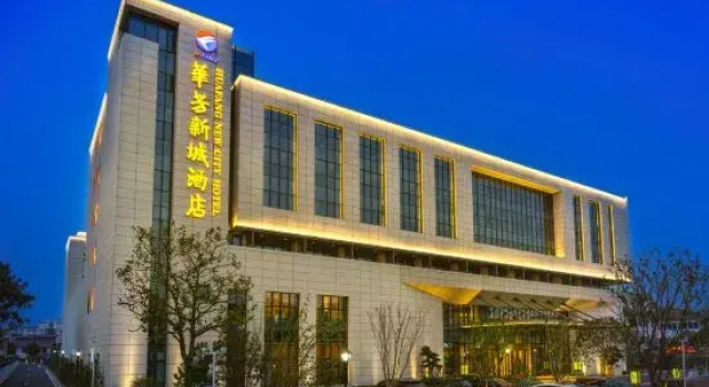 Zhangjiagang Huafangxincheng Hotel, Rezervasyon Otel Suzhou (Jiangsu) Çin