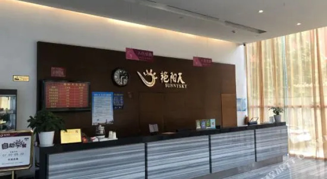 艳阳天时尚旅店(武汉光谷体育学院店), Varaa Hotelli Hong Shan 