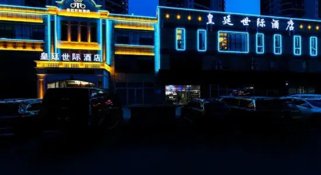 Royal Palace Hotel (Linyi Beiyuan Road), Prenota Hotel Hotel a Shandong con parcheggio, Parcheggio