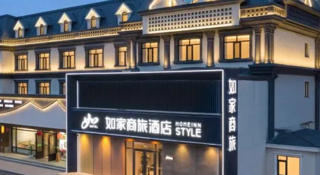 Home Inn Selected (Hunchun Yingxin Road Commercial Center Branch), Book Hotel 3-stjernede hoteller i Yanbian, 3*
