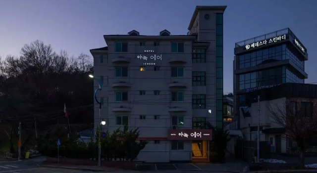 Anook Air Icheon Seolbong Lake, Foglalás Szálloda Icheon Kjonggi