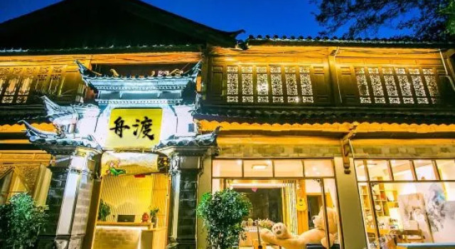 Q+ Zhoudu Theme Hotel, Book Hotel Xiangxi Hunan