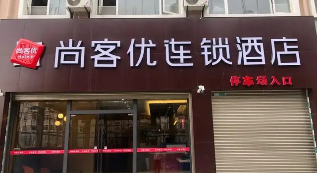 Thank Inn Hotel Yunnan Zhaotong Caiyun Road, Boek Hotel Zhaotong Yunnan