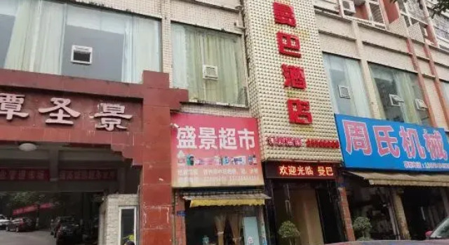 Chongqing Manba Hotel, Prenota Hotel Chongqing Chongqing Area