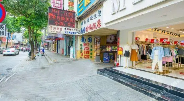 Nan'Guo Fashionable Hotel