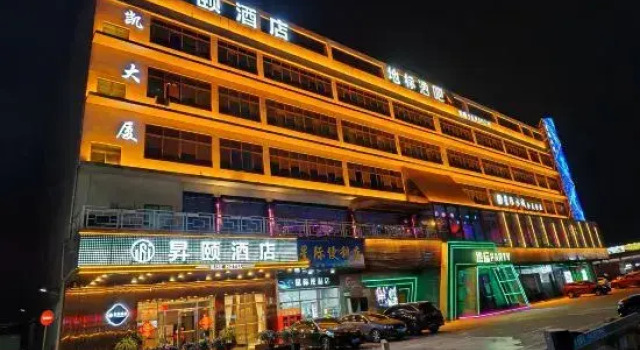 Rise Hotel, Boek Hotel Hotels in Guangdong met parkeren, Parkeren