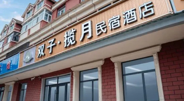Arxan Twin · Moonview Homestay (Arxan Station), Book Hotel Arxan 