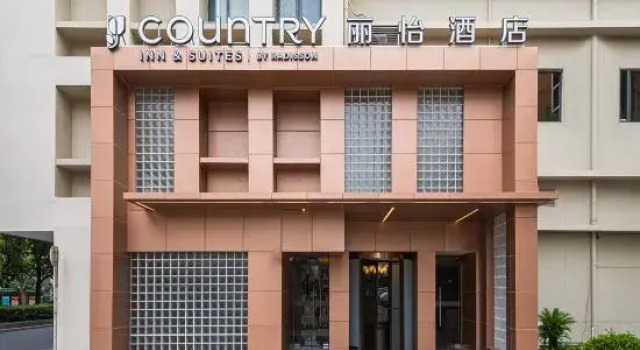 Country Inn & Suites by Radisson (Shanghai Hongkou Football Stadium, Chifeng Road Subway Station), Varaa Hotelli Hongkou 