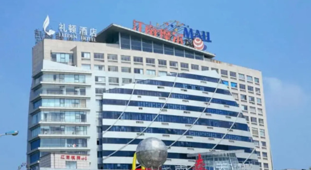 Jiaxing Leeden Hotel, Prenota Hotel Hotel a Jiaxing con parcheggio, Parcheggio