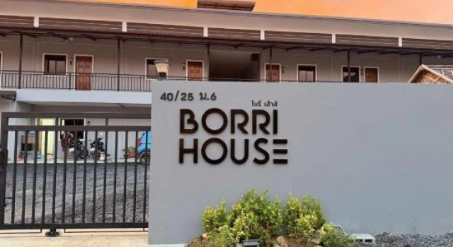 Borrii House