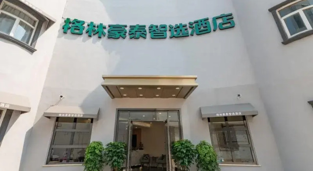 Greentree Inn Shandong Jinan City Beiyuan Street G