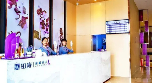 Lavande Hotels Wuhan Caidiao Changfu Business Center, Prenota Hotel Hotel a Hubei con parcheggio, Parcheggio