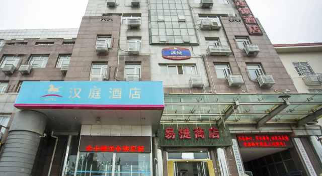 Hanting Hotel Tianjin Jixian Gulou