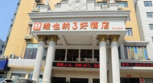 Vienna 3 Best Hotel Hubei Jingmen Huyaguan Avenue Changfa, Prenota Hotel Duodao Jingmen