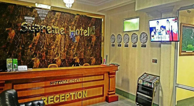 至尊酒店(Supreme Hotel)