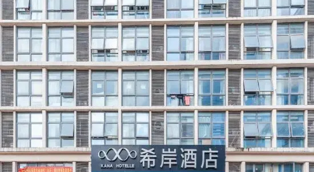 Xana Hotelle (Nanchang High-tech  Wuyue Square Beili Subway Station Branch), Rezerwuj Hotel Xihu 