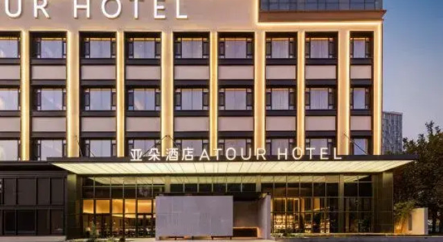 Shijiazhuang Station Huai'an East Road Atour Hotel, Book Hotel Shijiazhuang Hebei