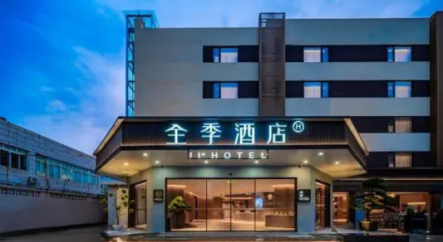 JI Hotel (Chengdu Yongfeng Shenxianshu Branch)