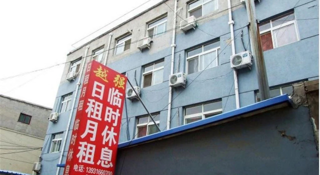 Yueqiang Inn, Foglalás Szálloda Langfang Hopej