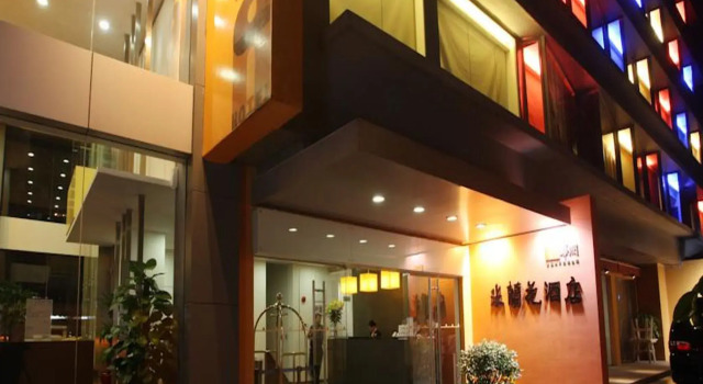 Hotel Elan