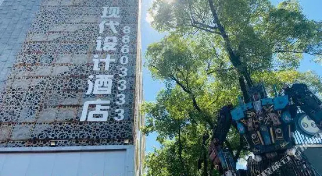 Zhangshulin Xiandai Sheji Hotel, Rezerwuj Hotel Nanchang Jiangxi