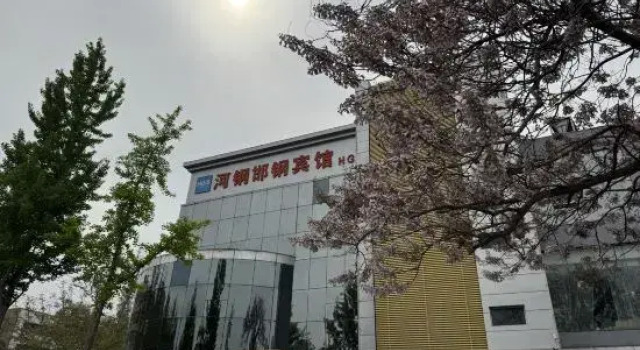 Hangang Hotel