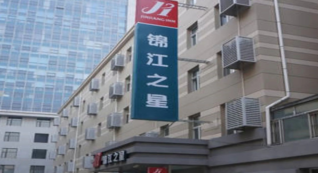 Jinjiang Inn Changchun Renmin Avenue Guilin Road, Book Hotel Cheap Hotels in Jilin