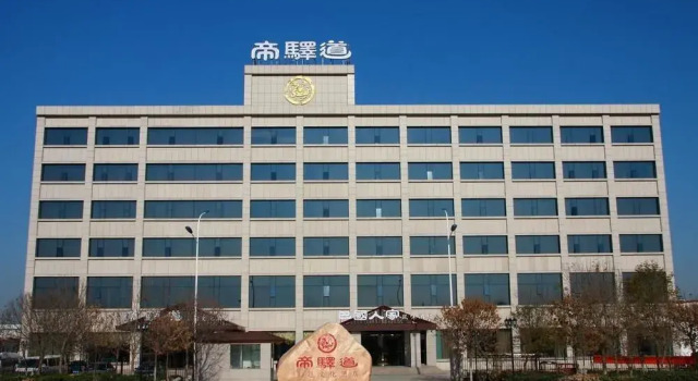 Diyidao Theme Hotel, Rezerwuj Hotel Binhaicun Tianjin Province