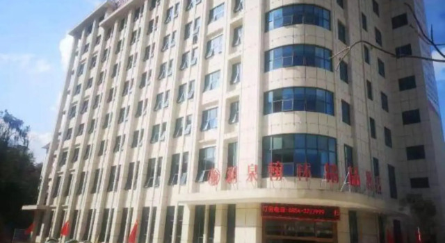 Runquan Hanlin Boutique Hotel, Varaa Boutique-hotelli Fuquan Guizhou