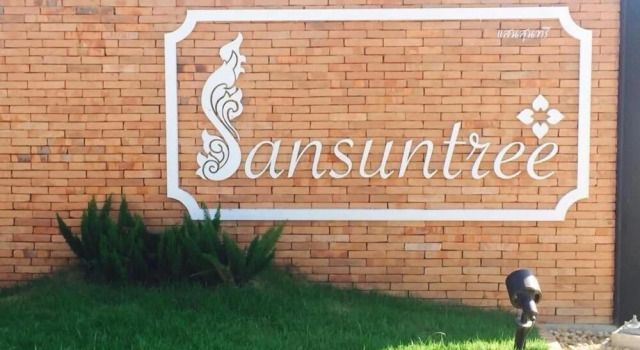 Sansuntree, Забронировать Отель Недорогие отели Северного Таиланда, недорого