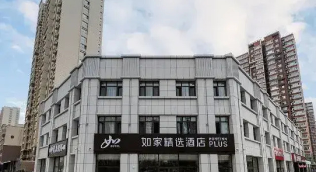 Homeinn Plus Hotel (Datong University South Railway Station)
