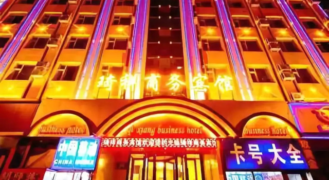 Qixiang Business Hostel, Rezervovat Hostel Hostely v Jilin, Hostel