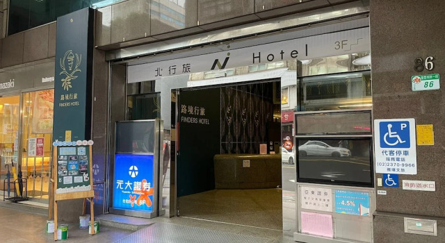 N Hotel, Prenota Hotel Taybey Cina