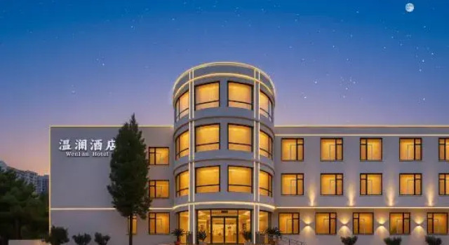 Wenlan Hotel (Beidaihe New District Xianluodao Scenic Area), Prenota Hotel Hotel 4 stelle a Hebei, 4*