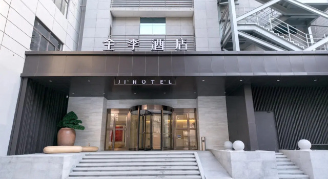 Ji Hotel Wuxi Sanyang Plaza, Prenota Hotel Wuxi Jiangsu