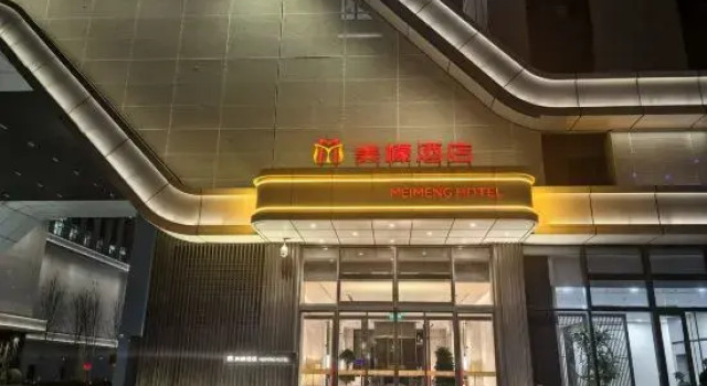 Meimeng Hotel (Beijing Yizhuang Tongren Hospital Rongchang East Street Subway Station), Buchen Sie Hotel Peking Umgebung von Peking