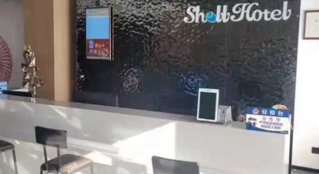 Shell Hotel Beijing Shunyi District Shunyi Metro Station