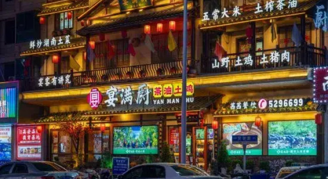 Shuimu Huatian Hotel, Rezerwuj Hotel Yichun Jiangxi