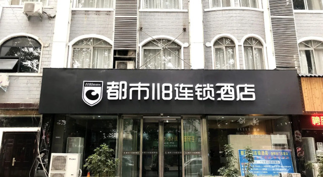 City 118 Hotel Luoyang Longmen Guanlin Commerce, Rezervovat Hotel Longmen Henan