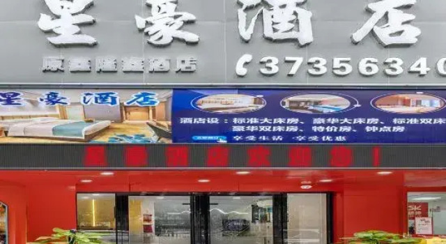Xing Hao Hotel, Boek Hotel Hotels in Guangdong met parkeren, Parkeren