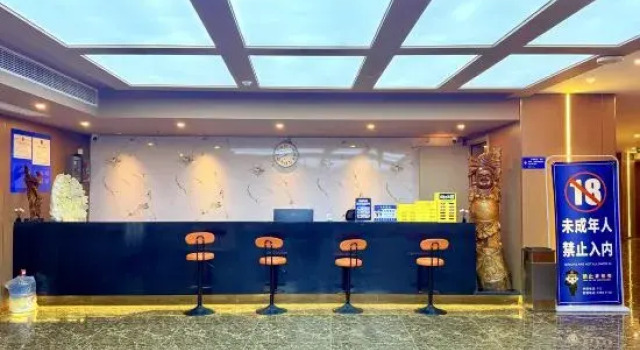 Yixing E-Sports Hotel, Boek Hotel Chongqing Regio Chongqing