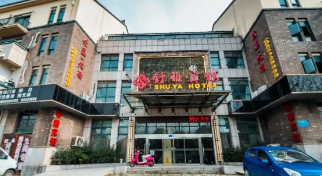 Oyo Zhenjiang Shuya Business Hotel, Réserver Hôtel Zhenjiang Jiangsu