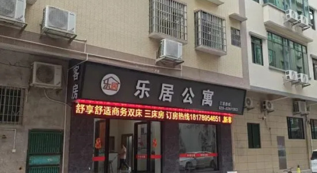 Guangzhou Leju Apartment (Science Education City Zhucun Subway Station Exit C)