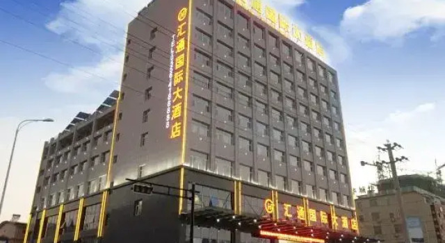 Huitong International Hotel, Rezerwuj Hotel Anqing Anhui