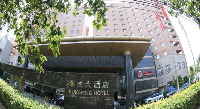 Rui Cheng Hotel, Book Hotel Hai Dian Changping