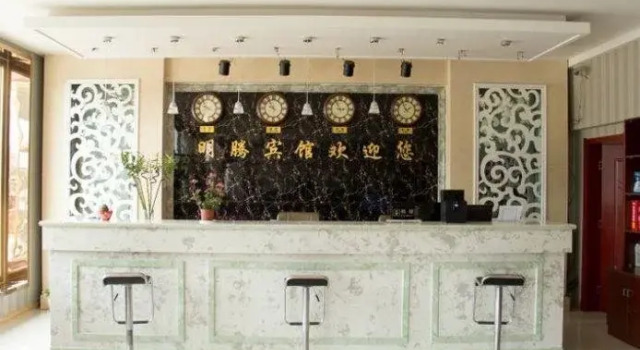 Mingteng Inn, Book Hotel Tangshan Hebei
