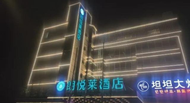 Lang yue lai  hotel, Book Hotel Hoteller i Beijing Province med parkering, Parkering