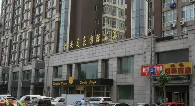 Harbin Haobaike Family Apartment Jin'an Meihao, Varaa Huoneisto Harbin Heilongjiang
